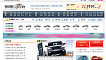 連云港汽車門戶網站