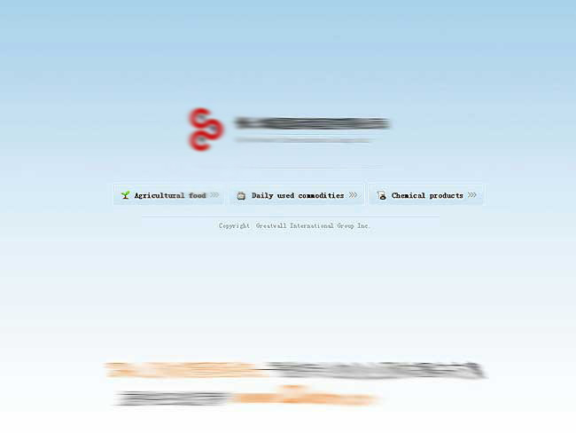 長城國際集團有限公司(貿易網站制作)