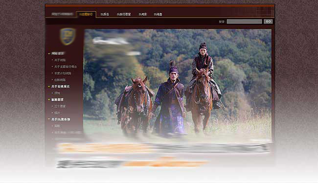 自由鳥旅行社網(wǎng)站制作