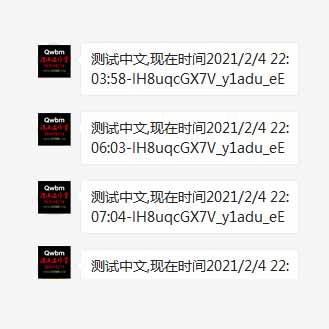 微信公眾號回復(fù)文本消息或用客服接口推送文本消息